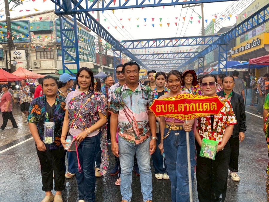 กิจกรรมงานวันไหลไทตระการ  ประจำปี 2569