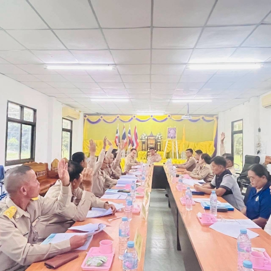 การประชุมสภาสมัยสามัญ สมัยที่ 2/2569 ครั้งที่ 1