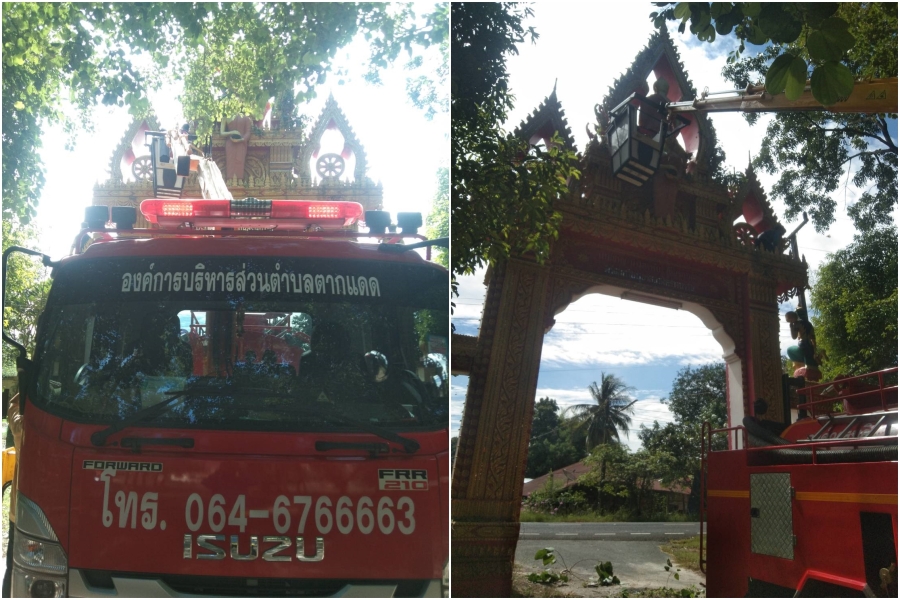 ตัดต้นไม้ กิ่งไม้ ในบริเวณบ้านคำปะโอะ หมู่ที่ 2