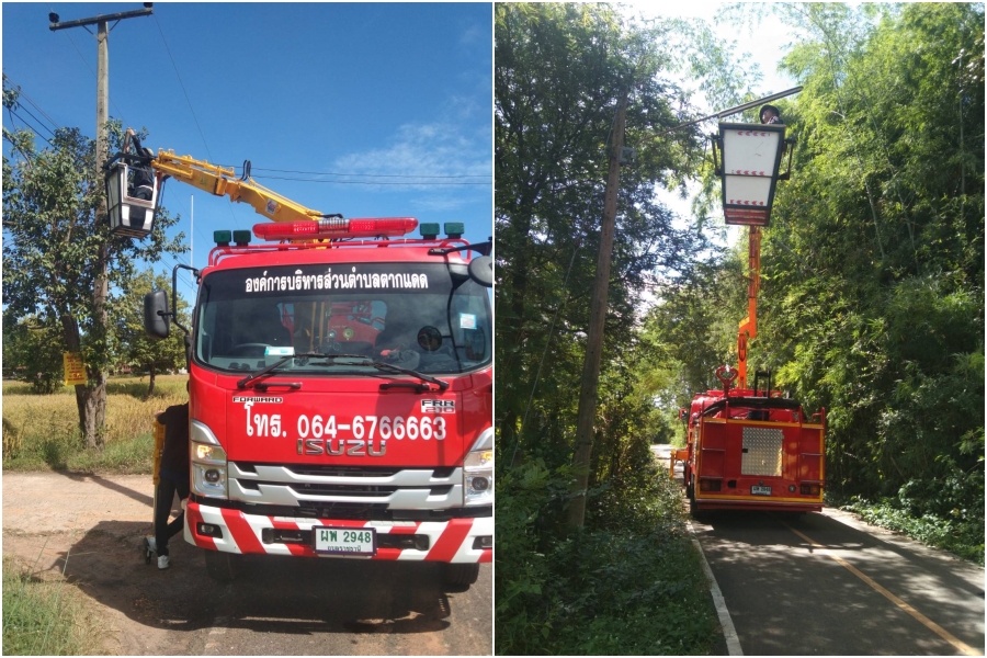 ซ่อมแซมไฟฟ้าสาธารณะ ณ บริเวณ บ้านตากแดด หมู่ที่ 4 และ บ้านโพธิ์แสง หมู่ที่ 9