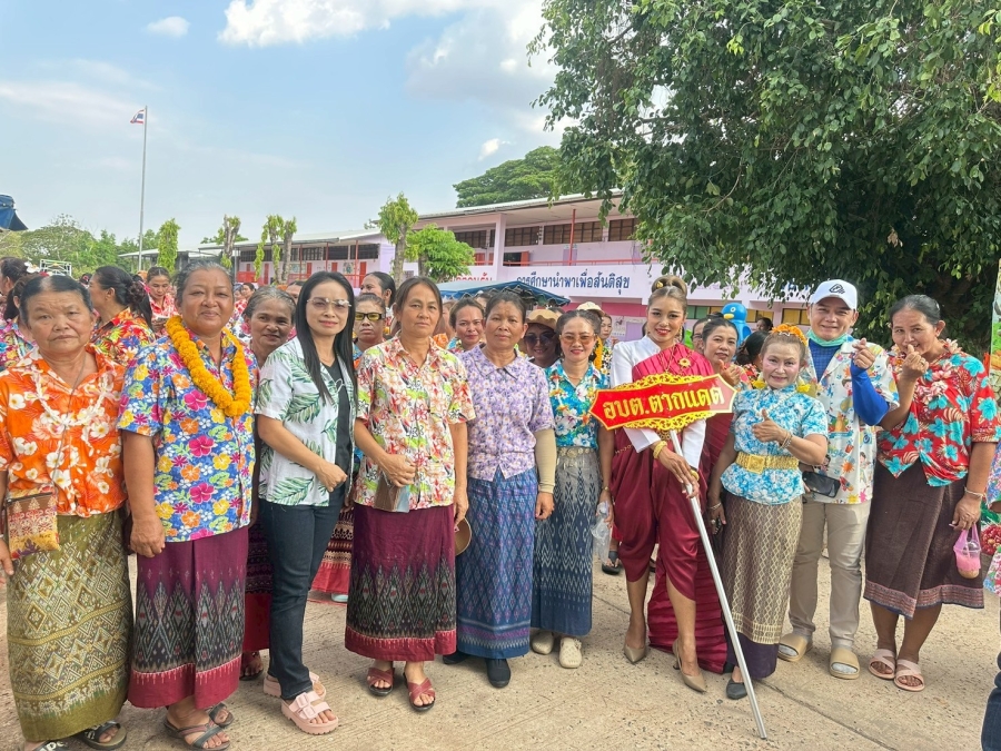 ร่วมกิจกรรม “วันไหลไทตระการฯ”  ประจำปี 2568