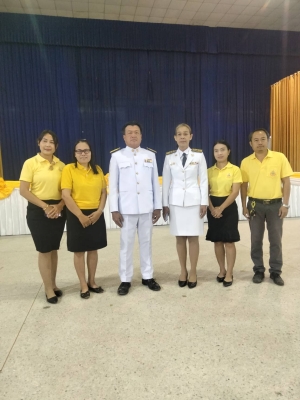 ร่วมกิจกรรมเฉลิมพระเกียรติพระบาทสมเด็จพระเจ้าอยู่หัว เนื่องในโอกาสพระราชพิธีสมมงคลพระชนมายุเท่าพระบาทสมเด็จพระพุทธยอดฟ้าจุฬาโลก สมเด็จปฐมบรมกษัตริยาธิราชแห่งพระราชวงศ์จักรี