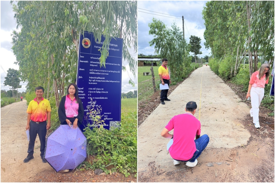 ตรวจรับงานโครงการก่อสร้างถนนคอนกรีตเสริมเหล็ก สายทางบ้านนาบัว หมู่ที่ 10 ตำบลตากแดด