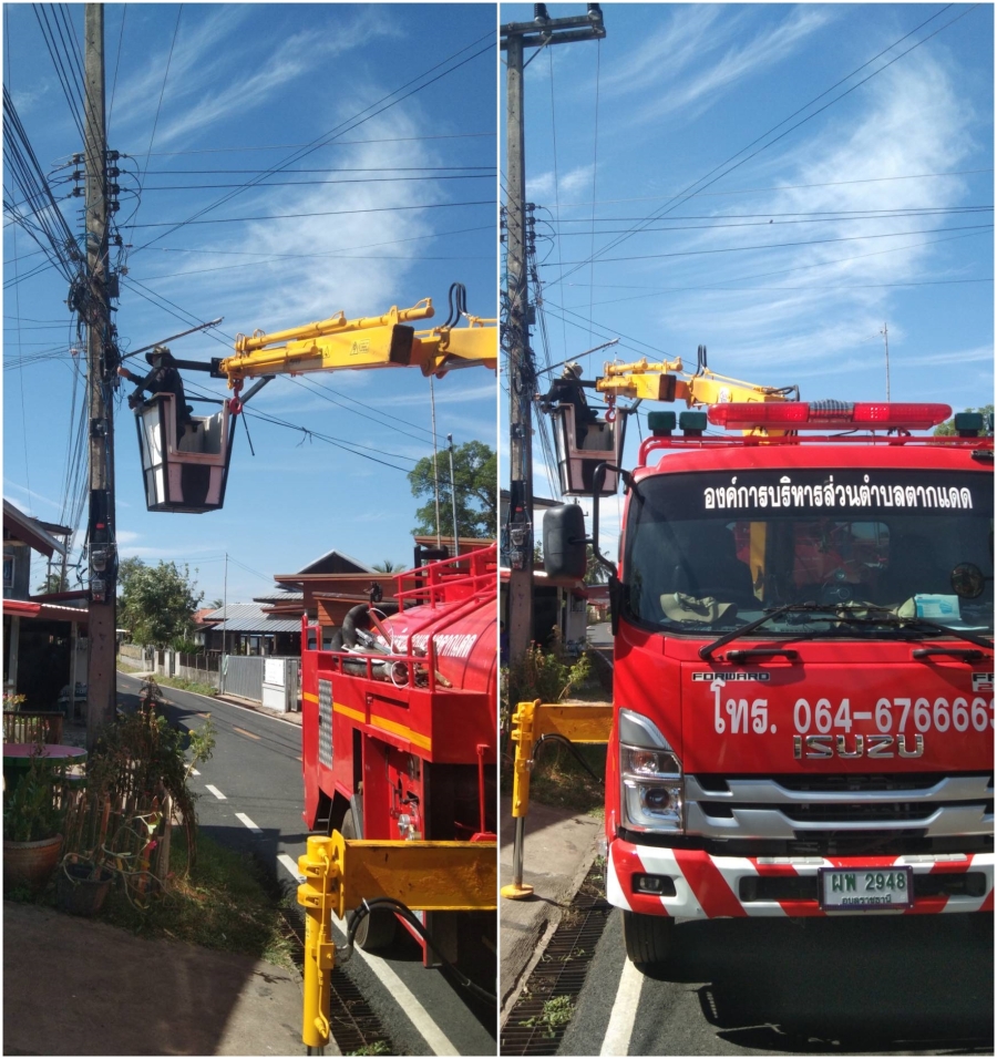 ออกซ่อมแซมไฟฟ้าสาธารณะ บริเวณ บ้านตากแดด  หมู่ที่ 3
