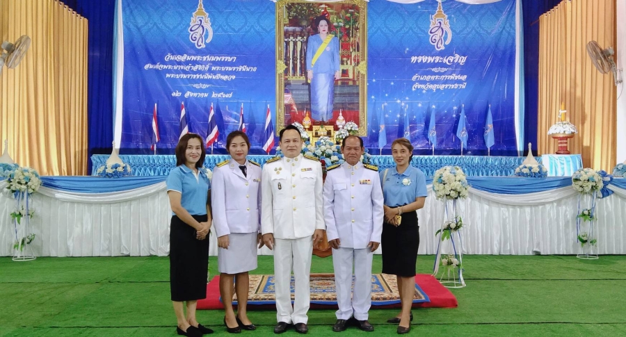 ร่วมพิธีในกิจกรรมเฉลิมพระเกียรติสมเด็จพระนางเจ้าสิริกิติ์ พรบรมราชินีนาถ ฯ